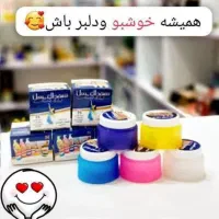 چربی زدا|مواد شوینده و دستمال کاغذی|نورآباد, |دیوار