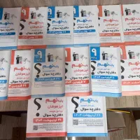 کتاب کمک درسی نهم تیزهوشان+دفترچه آزمونهای قلمچی|کتاب و مجله آموزشی|کرمان, |دیوار