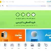 راه اندازی سایت فروشگاهی و شرکتی|خدمات رایانه‌ای و موبایل|دزفول, |دیوار
