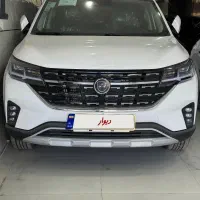 فردا موتور (fmc)t5خشک اقساطی