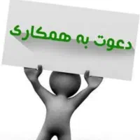 نیروی کار