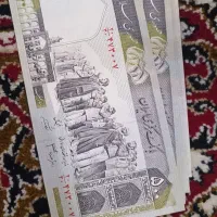 اسکناس های قدیمی|کلکسیون سکه، تمبر، اسکناس|تهران, دکتر هوشیار|دیوار