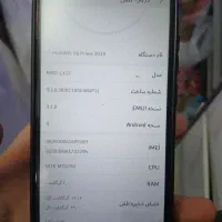 HUAWEI Y6 Prime2019
