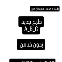 تسهیلات بانکی قسطی کالا