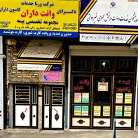 مزایدههای قوه قضائیه،مناقصه،حراج ستاد ایران