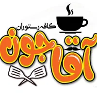 استخدام آشپز .مهماندار آقا و خانم فوری