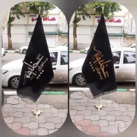 پرچم طلاکوب
