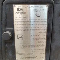 بخاری مشهد دوام