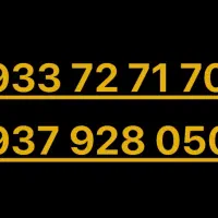 0933 72 71 70 6