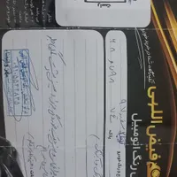 تیبا۲|خودرو سواری و وانت|خواف, |دیوار