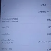 گوشی هو اوی|موبایل|کرمان, |دیوار