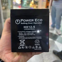 باتری ۱۲ولت ۵امپر یوپی اسی