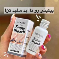 سفیدروشن کنندرفع قوی سیاهی تیرگی مخصوص نقاط خصوصی