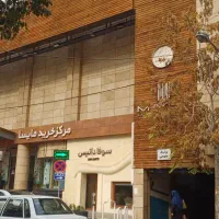 مغازه ۱۴ متری داخل مجتمع تجاری