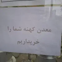 چهار راه فاطمیه|ظروف پخت‌وپز|بندرعباس, |دیوار
