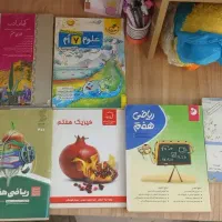 کتاب های ریاضی علوم فیزیک فارسی عربی تمیز|کتاب و مجله آموزشی|مشهد, طلاب|دیوار
