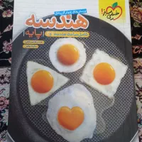 کتاب های کنکوری دهم یازدهم دوازدهم ریاضی خیلی سبز|کتاب و مجله آموزشی|تهران, لویزان|دیوار