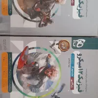 کتاب کمک‌درسی و تست،نو|کتاب و مجله آموزشی|قم, باسکول|دیوار