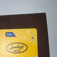 فروش خط ایرانسل