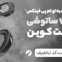 کمپین جدید ۱۰۵هزاری،،داریک گلد،،واقعی با اثبات|کارت هدیه و تخفیف|زاهدان, |دیوار