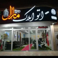 استخدام مشاور املاک