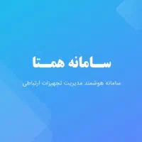 ثبت و رجیستر غیر حضوری قانونی آیفون 14/15/16/17