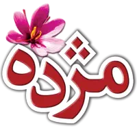 همکاری با افراد دارای ارتباطات قوی در صنعت ساختمان