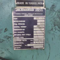 فروش پرس ۶۳ تن وینگاردن آلمان  پرس کلاچ یوگوسلاوی|ماشینآلات صنعتی|چهاردانگه (تهران), |دیوار