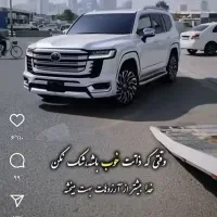 اردی مدل ۸۳