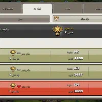 کلن ۱۷ فوق العاده|کنسول، بازی ویدئویی و آنلاین|کرمانشاه, |دیوار