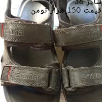 کفش