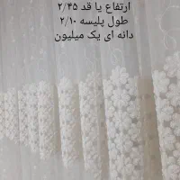 پرده و والان نو تعدادی با قیمت فوق العاده|پرده، رانر، رومیزی|لاهیجان, کوی خزر|دیوار