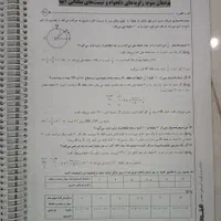 گام به گام فنی و حرفه ای یازدهم الکترونیک در حد نو|کتاب و مجله آموزشی|قم, نوقطار|دیوار