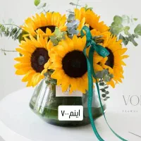 باکس وجار گل افتابگردون|گل و گیاه طبیعی|اصفهان, باغ زرشک|دیوار