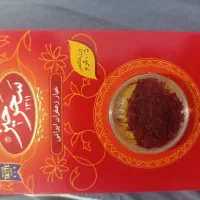 زعفران سحرخیز