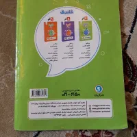 کتاب کار عربی گلبرگ و جزوه ریاضی|کتاب و مجله آموزشی|تهران, مختاری|دیوار