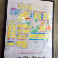 زمین200‌متری/طلا/تک برگ/دانش/بهداشت هشتگرد