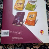 کتاب تست ۳۱ استان|کتاب و مجله آموزشی|تهران, یافت آباد جنوبی|دیوار
