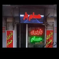 خدمات اسباب کشی منازل  ( حسام بار مختوم)|خدمات حمل و نقل|گنبد کاووس, |دیوار