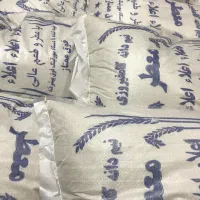 نیم دانه معطر کامفیروزی