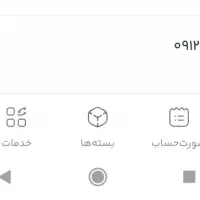 خط سیم کارت