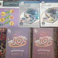 کتاب های کنکور تجربی و فرمول بیست دوازدهم|کتاب و مجله آموزشی|اصفهان, آزادان|دیوار