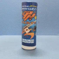 گرد حشره کش پرتو