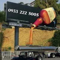 ایرانسل رند دائمی ۰۹۳۳۲۲۲۵۰۰۵