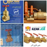 خرید و فروش شیر فلکه و شیرگازی برنجی