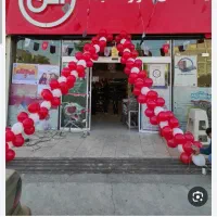 مغازه فروشی یا معاوضه