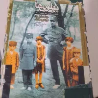 کتاب رضا شاه|کتاب و مجله تاریخی|مشهد, کارده|دیوار