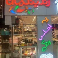 فروشنده خانم