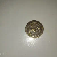 سکه|کلکسیون سکه، تمبر، اسکناس|کرمانشاه, |دیوار