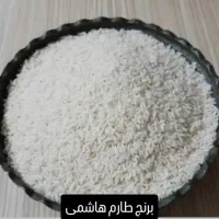 برنج طارم هاشمی محلی